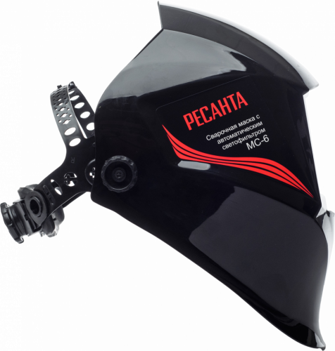 Сварочная маска Ресанта МС-6