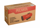 Газовая тепловая пушка РЕСАНТА ТГП-75000