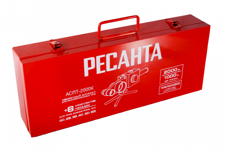 Аппарат для сварки ПВХ труб Ресанта АСПТ-2000К