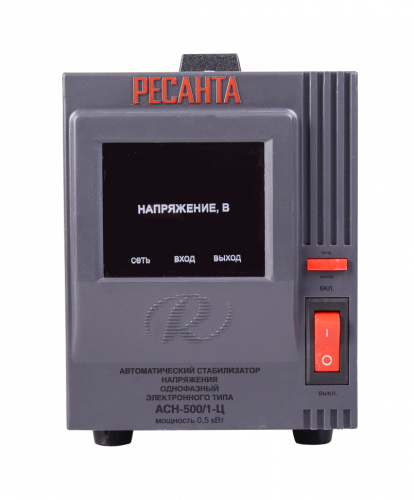 Стабилизатор напряжения РЕСАНТА АСН-500/1-Ц
