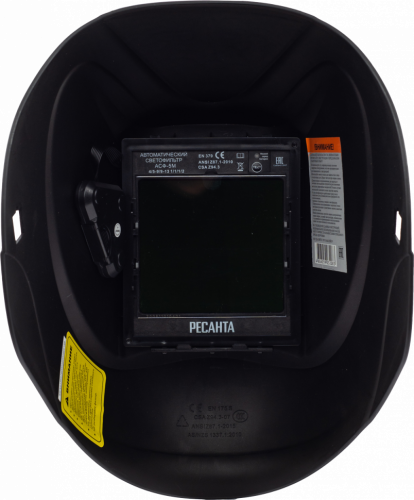 Сварочная маска Ресанта МС-5М