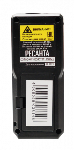 Лазерный дальномер РЕСАНТА ДЛ-40A