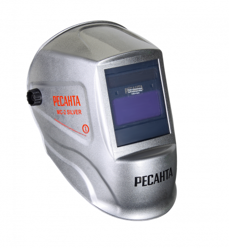 Сварочная маска Ресанта МС-2 SILVER