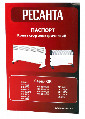 Конвектор РЕСАНТА ОК-2000С