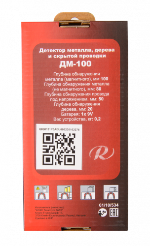 Детектор металла Ресанта ДМ-100