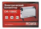 Конвектор РЕСАНТА ОК-1500С