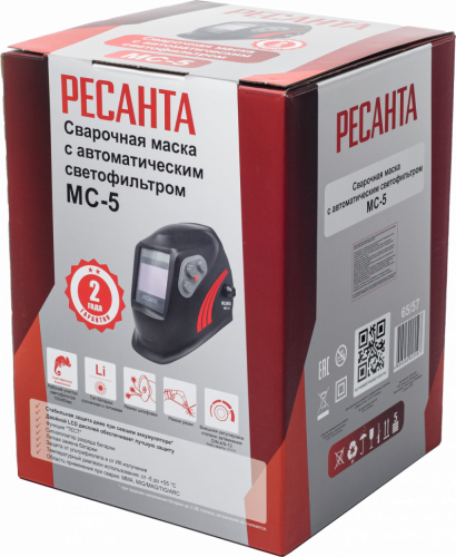 Сварочная маска Ресанта МС-5