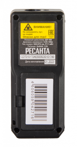 Дальномер Ресанта ДЛ-100