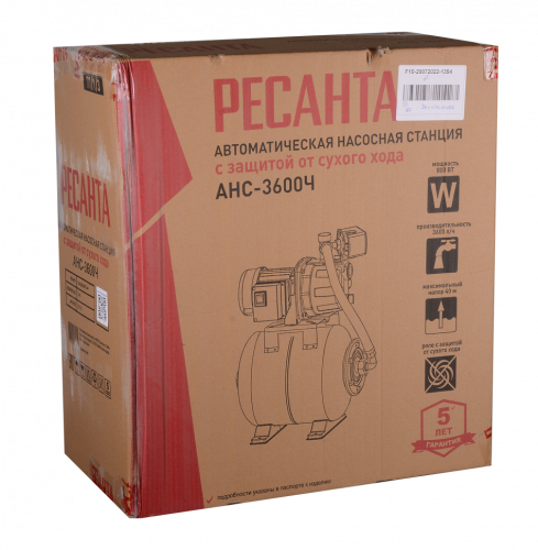 Автономная насосная станция Ресанта АНС-3600Ч