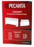 Конвектор РЕСАНТА ОК-1000С