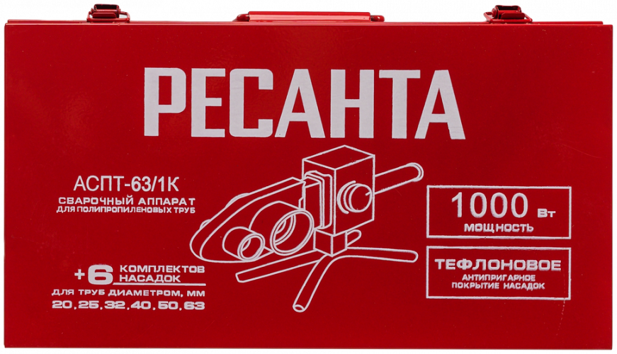Аппарат для сварки ПВХ труб Ресанта АСПТ-63/1К
