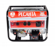Электрогенератор Ресанта БГ 8000 Э