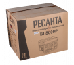 Электрогенератор Ресанта БГ 8000 Р
