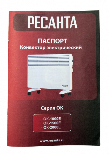 Конвектор РЕСАНТА ОК-1000Е