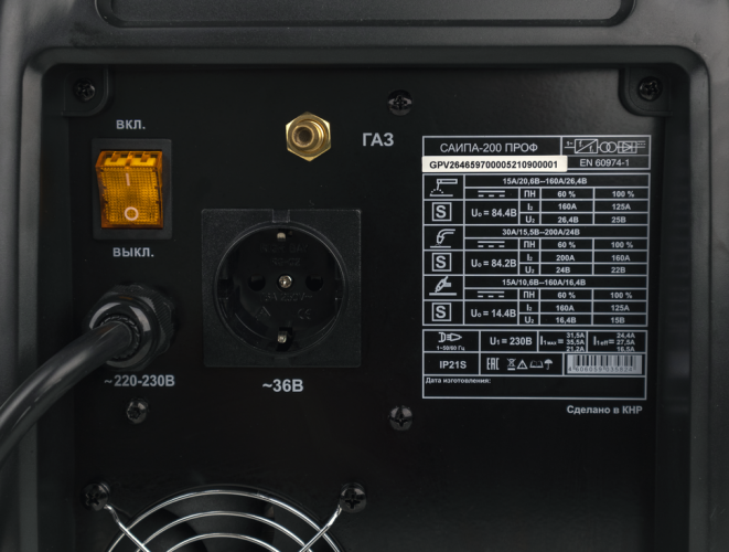 Сварочный полуавтомат Ресанта САИПА-200 ПРОФ (MIG/MAG)