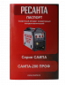 Сварочный полуавтомат Ресанта САИПА-200 ПРОФ (MIG/MAG)