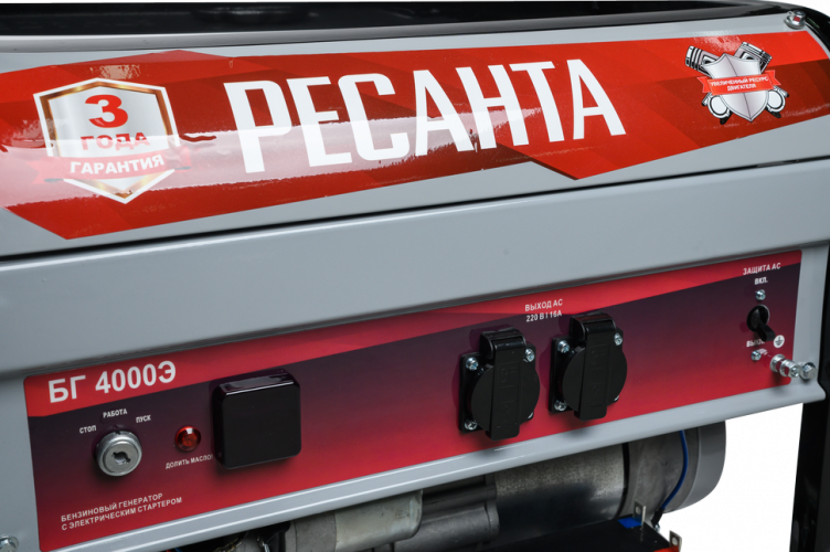 Электрогенератор Ресанта БГ 4000 Э