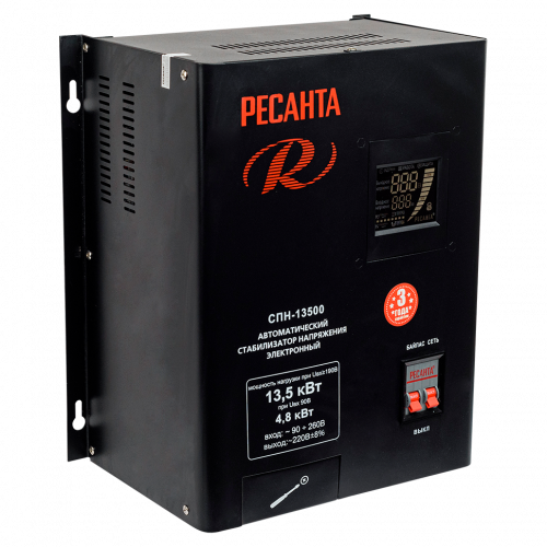 Стабилизатор напряжения РЕСАНТА СПН-13500