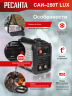 Сварочный аппарат инверторный Ресанта САИ-250Т LUX