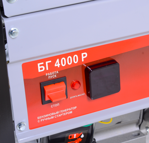 Электрогенератор Ресанта БГ 4000 Р