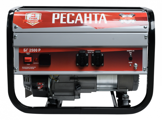 Электрогенератор Ресанта БГ 2500 Р