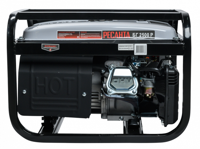 Электрогенератор Ресанта БГ 2500 Р