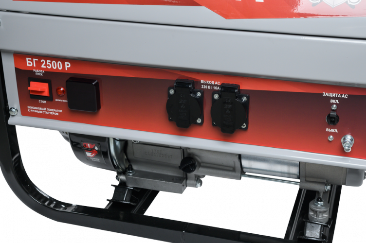 Электрогенератор Ресанта БГ 2500 Р