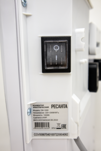 Конвектор РЕСАНТА ОК-1000