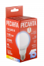 Лампа светодиодная Ресанта LL-R-A65-15W-230-6K-E27