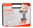Дрель-шуруповерт аккумуляторная Ресанта ДА-50Л2-18А