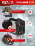 Сварочный аппарат инверторный Ресанта САИ-160Т LUX