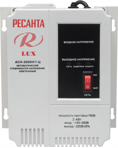 Стабилизатор напряжения серии LUX РЕСАНТА АСН-2000Н/1-Ц