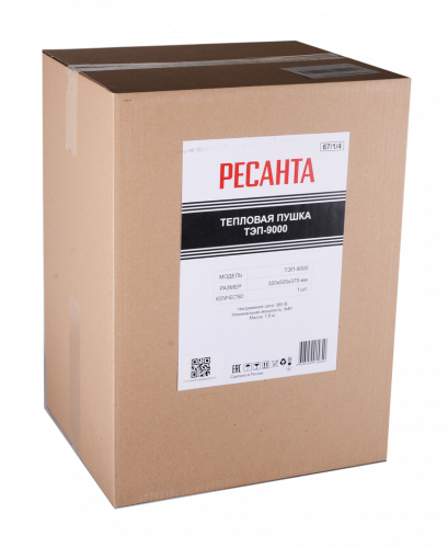 Электрическая теплопушка РЕСАНТА ТЭП-9000