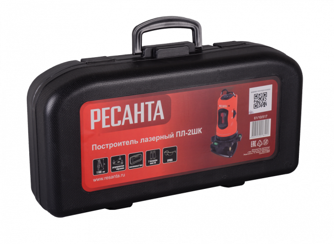 Построитель плоскостей лазерный ПЛ-2ШК Ресанта