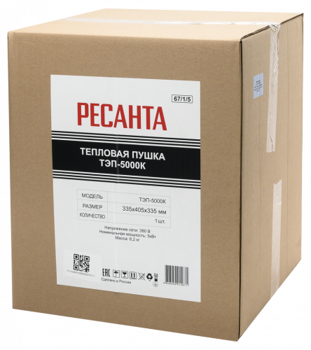 Электрическая тепловая пушка РЕСАНТА ТЭП-5000К