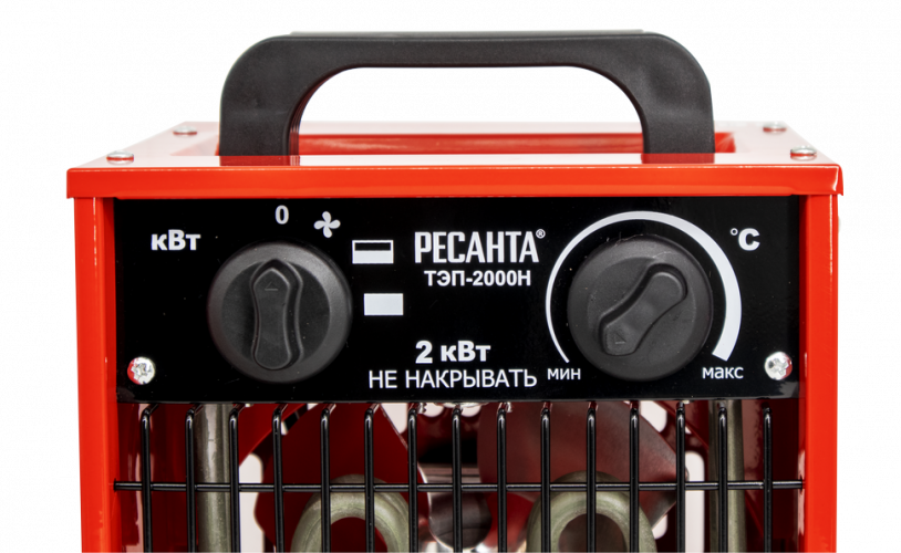 Электрическая теплопушка РЕСАНТА ТЭП-2000Н
