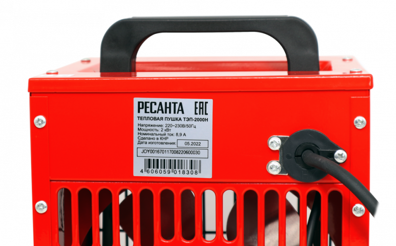 Электрическая теплопушка РЕСАНТА ТЭП-2000Н