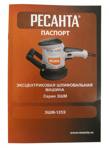 Эксцентриковая (орбитальная) шлифмашина ЭШМ-125Э Ресанта