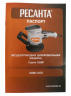 Эксцентриковая (орбитальная) шлифмашина ЭШМ-125Э Ресанта