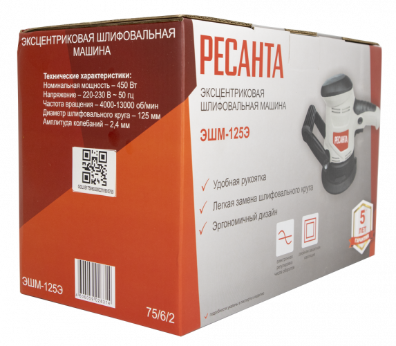 Эксцентриковая (орбитальная) шлифмашина ЭШМ-125Э Ресанта