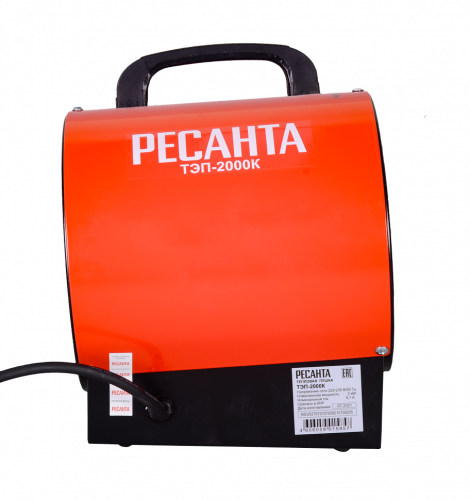 Электрическая тепловая пушка РЕСАНТА ТЭП-2000К