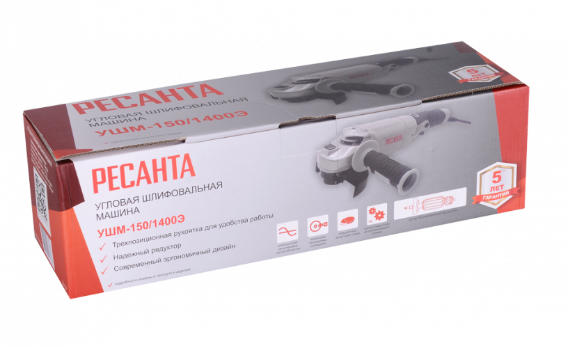 Углошлифовальная машина УШМ-150/1400Э Ресанта (болгарка)