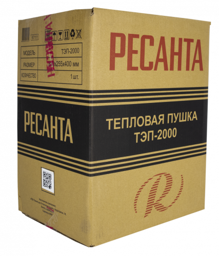 Электрическая теплопушка РЕСАНТА ТЭП-2000