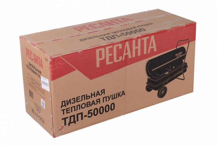 Дизельная теплопушка РЕСАНТА ТДП-50000