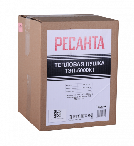Электрическая теплопушка РЕСАНТА ТЭП-5000К1