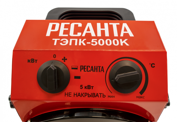 Электрическая тепловая пушка РЕСАНТА ТЭПК-5000K