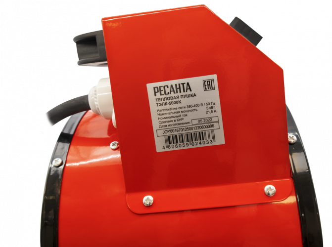 Электрическая тепловая пушка РЕСАНТА ТЭПК-5000K