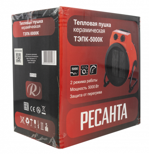 Электрическая тепловая пушка РЕСАНТА ТЭПК-5000K