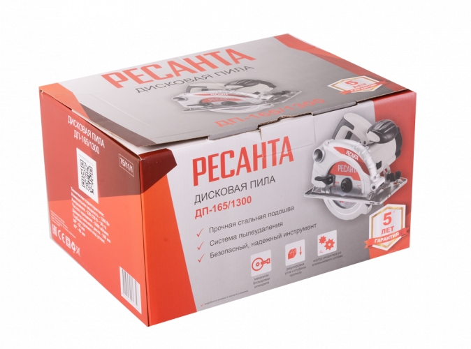 Дисковая (циркулярная) пила Ресанта ДП-165/1300