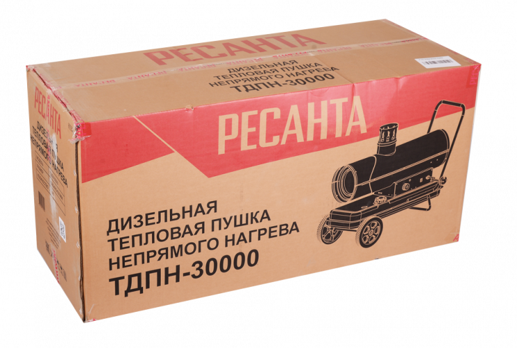 Дизельная тепловая пушка РЕСАНТА ТДПН-30000